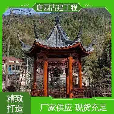 景觀木亭子